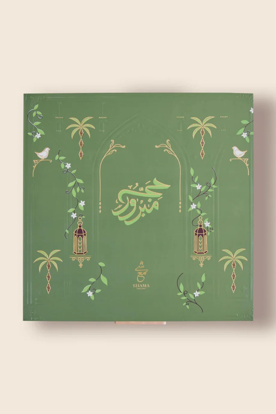 Prestige Luxury Gift Box | Gift Sets